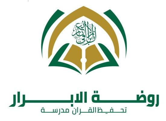 Roulath Ul Abrar Thahfeezul Qur'an Madrasa